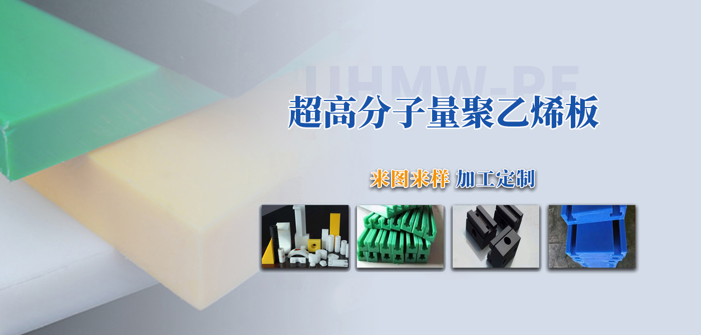 安陽羞羞影院工程塑料有限公司