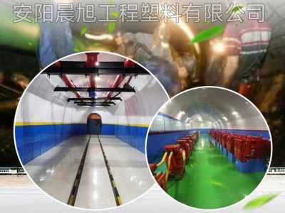 安陽羞羞影院 專注聚全氟複合板的研發創新（xīn）