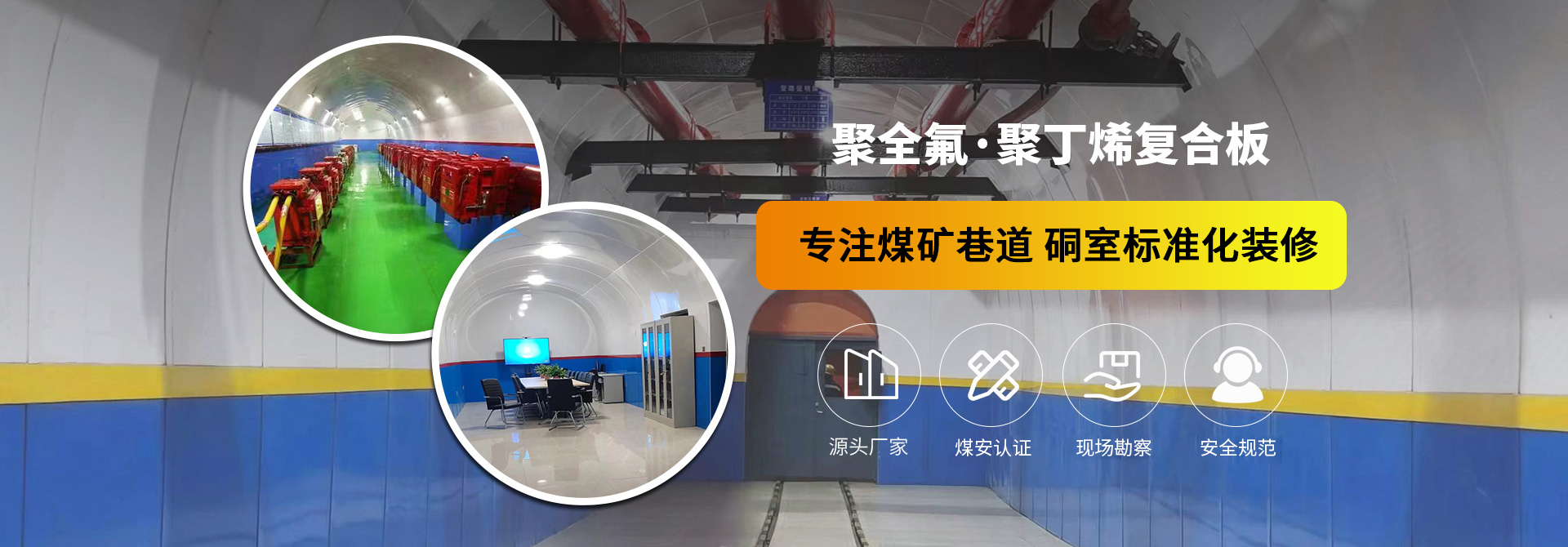 安陽羞羞影院工程塑料有限公司